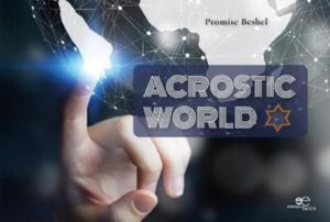 Acrostic World