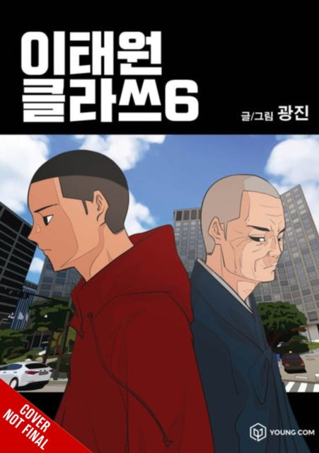 Book cover of: Itaewon Class, Vol. 6