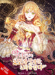 Villainess Turns the Hourglass, Vol. 6 9798400901867 Antstudio