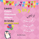 Book cover of: Learn Colors, Directions and Shapes in Urdu. By: Madiha Fatima