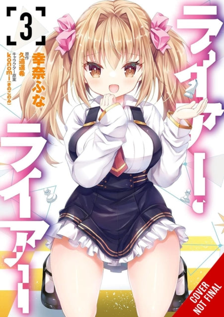 Book cover of: Liar, Liar, Vol. 3 (manga)