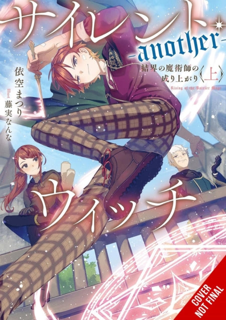 Book cover of: Secrets of the Silent Witch -another- Part 1. By: Matsuri Isora