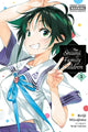 Book cover of: Shiunji Family Children, Vol. 3. By: Reiji Miyajima