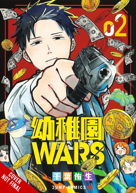 Book cover of: Kindergarten Wars, Vol. 2