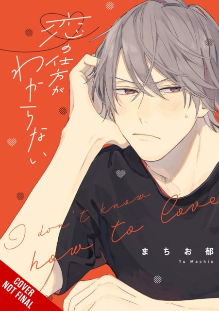Book cover of: I Don't Know How to Love
