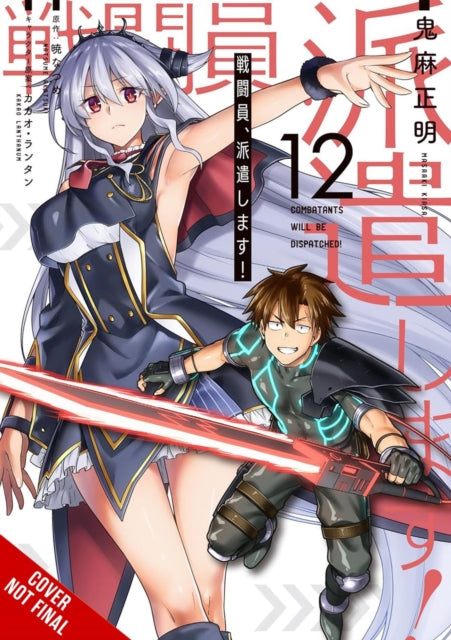 Book cover of: Combatants Will Be Dispatched!, Vol. 12 (manga). By: 暁なつめ