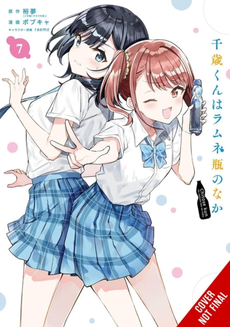 Book cover of: Chitose Is in the Ramune Bottle, Vol. 7 (manga)