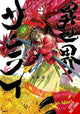 Book cover of: Isekai Samurai, Vol. 2