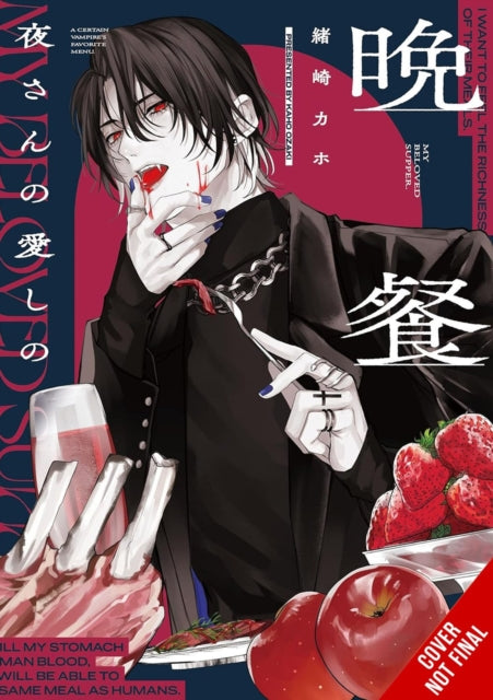 Book cover of: My Beloved Supper