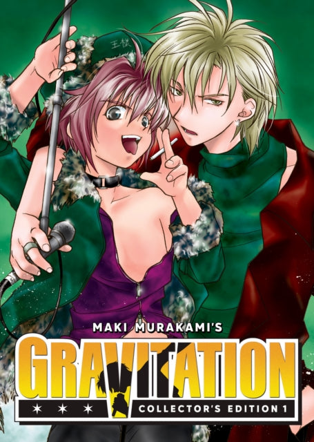 Book cover of: Gravitation: Collector's Edition Vol. 1. By: Maki Murakami