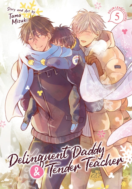 Book cover of: Delinquent Daddy and Tender Teacher Vol. 5: Four-Leaf Clovers. By: Tama Mizuki
