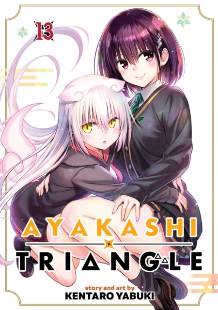 Book cover of: Ayakashi Triangle Vol. 13