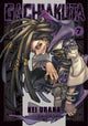 Book cover of: Gachiakuta 7