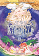 Book cover of: To Your Eternity 22. By: 大今良時