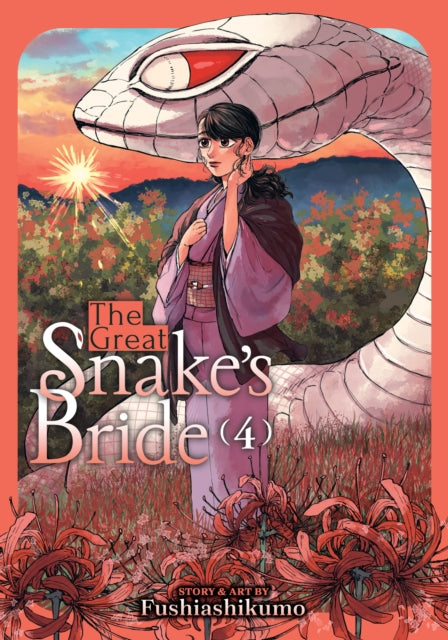 Book cover of: Great Snake's Bride Vol. 4. By: Fushiashikumo