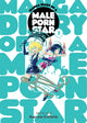 Book cover of: Manga Diary of a Male Porn Star Vol. 5. By: Kaeruno Erefante