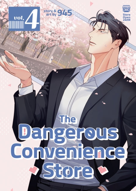 Book cover of: Dangerous Convenience Store Vol. 4