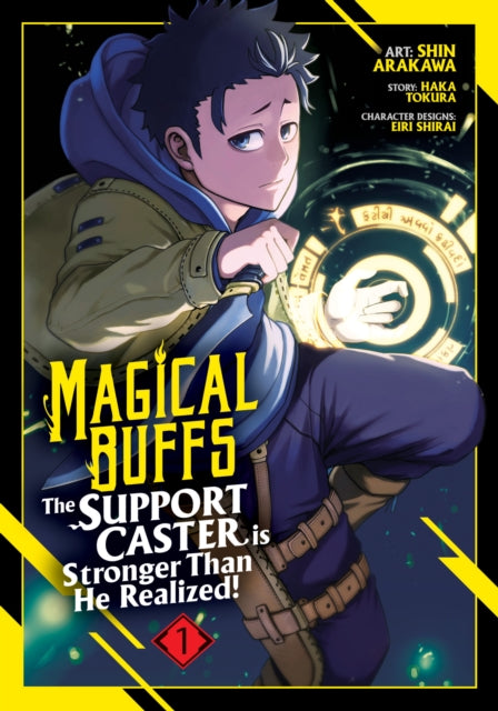 Book cover of: Magical Buffs: The Support Caster is Stronger Than He Realized! (Manga) Vol. 1. By: Haka Tokura