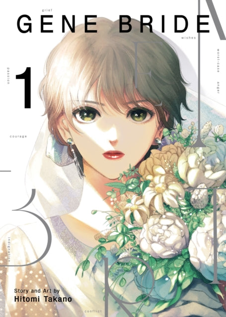 Book cover of: Gene Bride Vol. 1