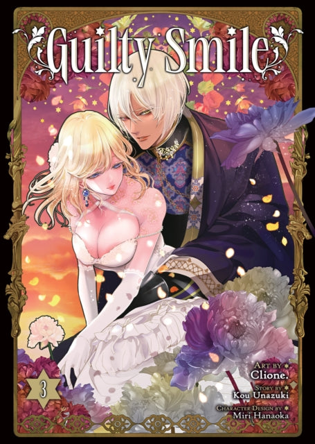 Book cover of: Guilty Smile (Manga) Vol. 3