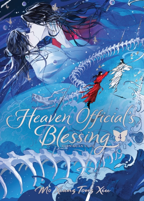 Heaven Official's Blessing: Tian Guan Ci Fu (Deluxe Hardcover Novel) Vol. 4 9798893731392 Mo Xiang Mo Xiang Tong Xiu