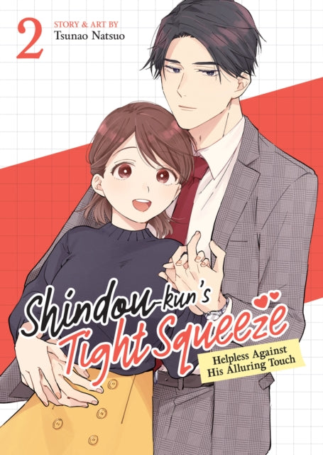 Book cover of: Shindou-kun's Tight Squeeze: Helpless Against His Alluring Touch Vol. 2