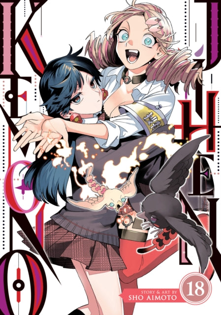 Book cover of: Kemono Jihen Vol. 18