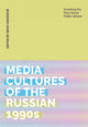 Book cover of: Media Cultures of the Russian 1990s. By: Maya Vinokour