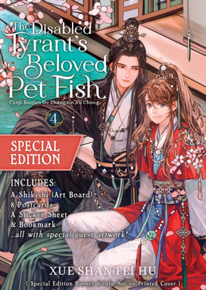 The Disabled Tyrant's Beloved Pet Fish