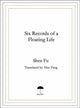 Six Records of a Floating Life